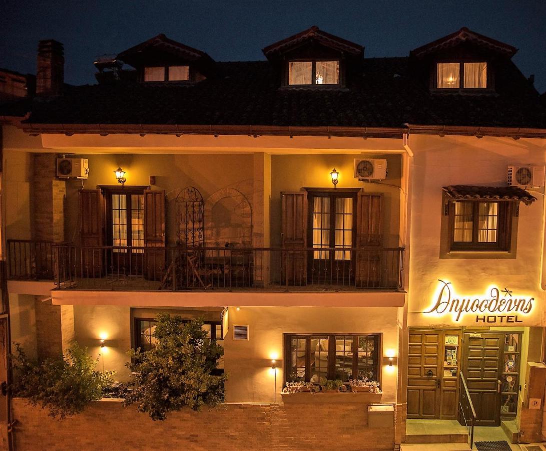 Dimosthenis Hotel Goumenissa Exterior photo